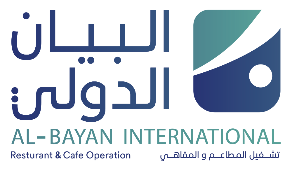 البيان الدولي - استشارات المطاعم والمقاهي